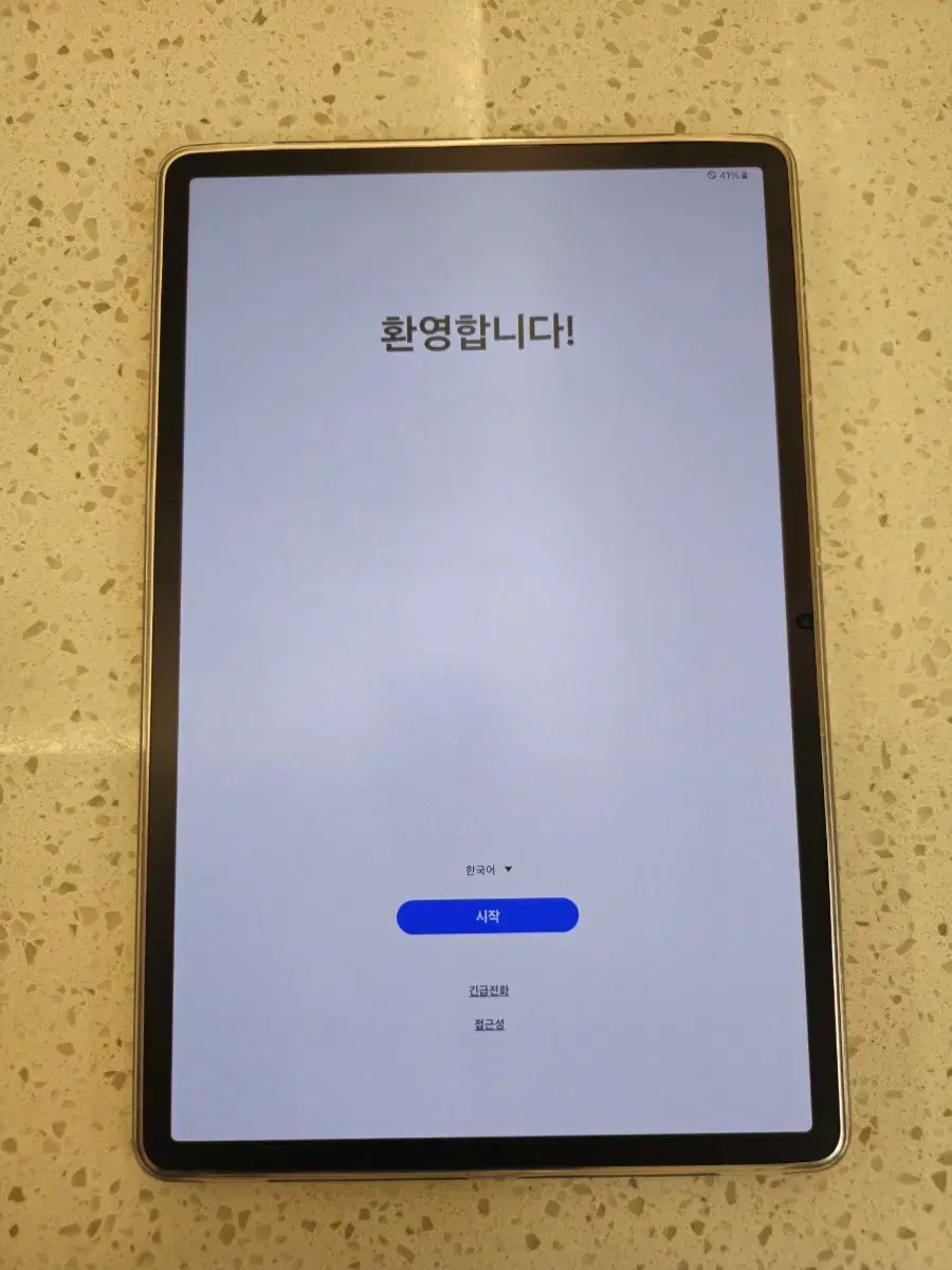 갤탭s8+ 5G(128g) S급 풀박스 판매합니다.